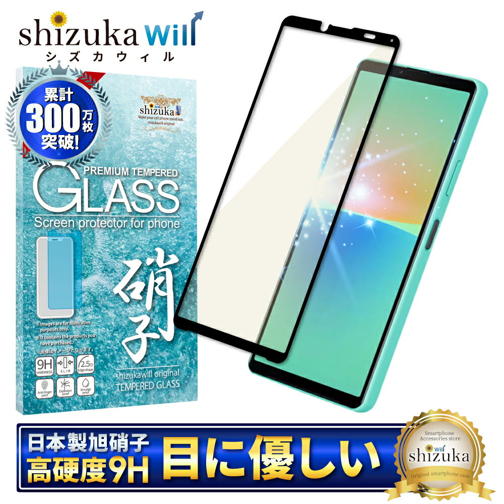 【15%OFFクーポン配布中】 Xperia 10 iv S