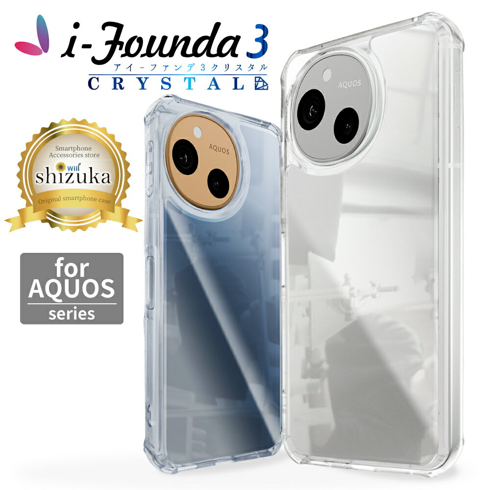 AQUOS sense10 ケース クリア AQUOS sense9 