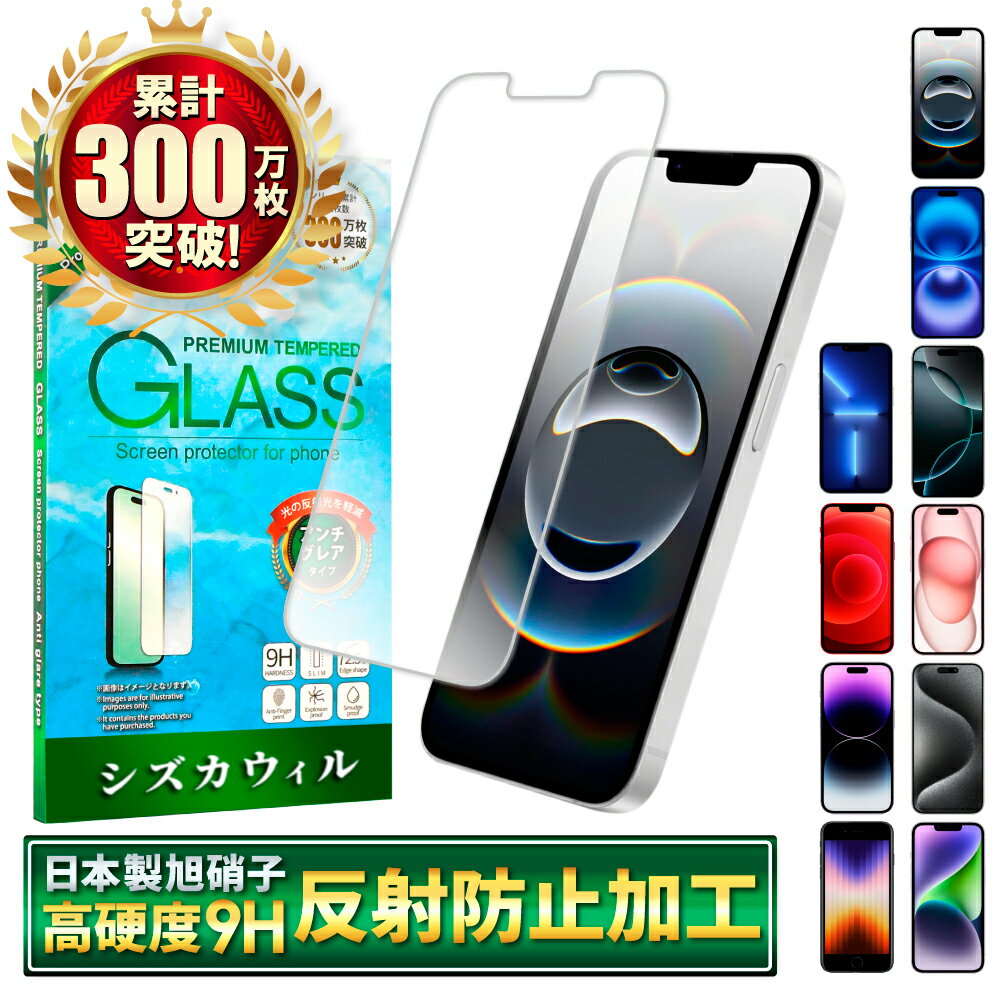 iPhone16eեॷ