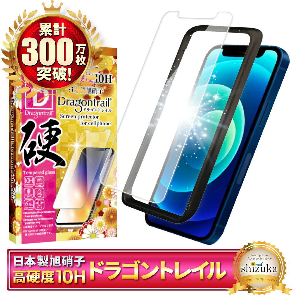 楽天市場】iphone12 miniフィルムの通販 楽天市場】iphone12 miniフィルムの通販