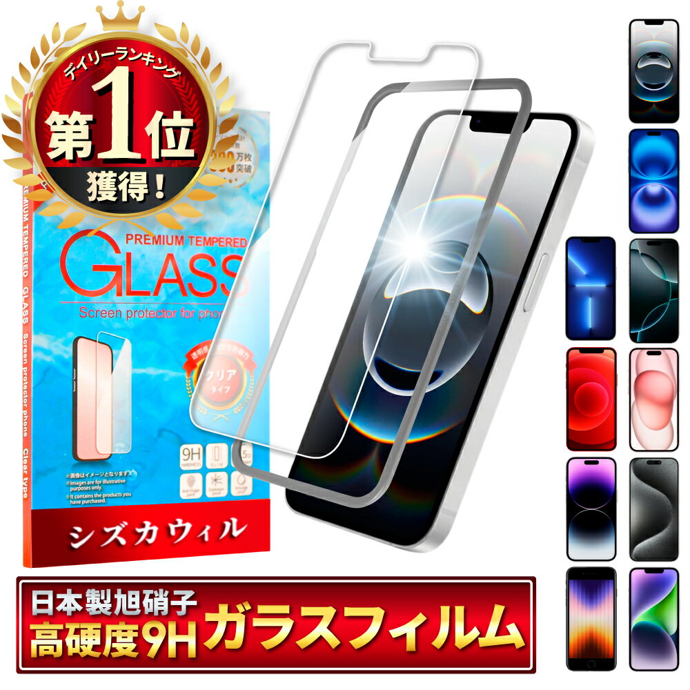 iPhone16Proեॷ