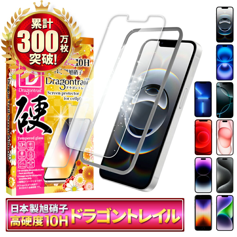 iPhone16eեॷ