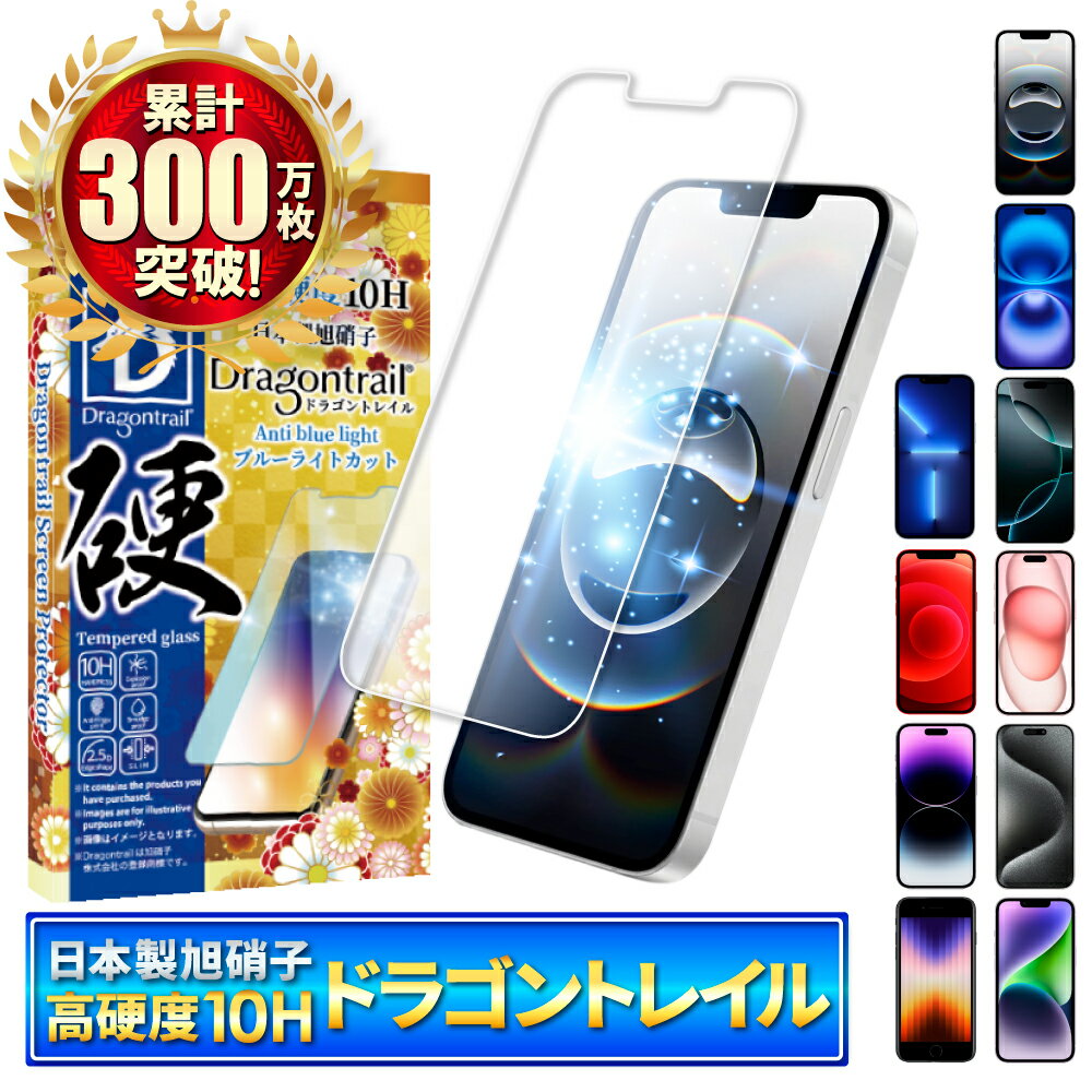 楽天市場】iphone12 フイルム 割れないの通販 楽天市場】iphone12 フイルム 割れないの通販