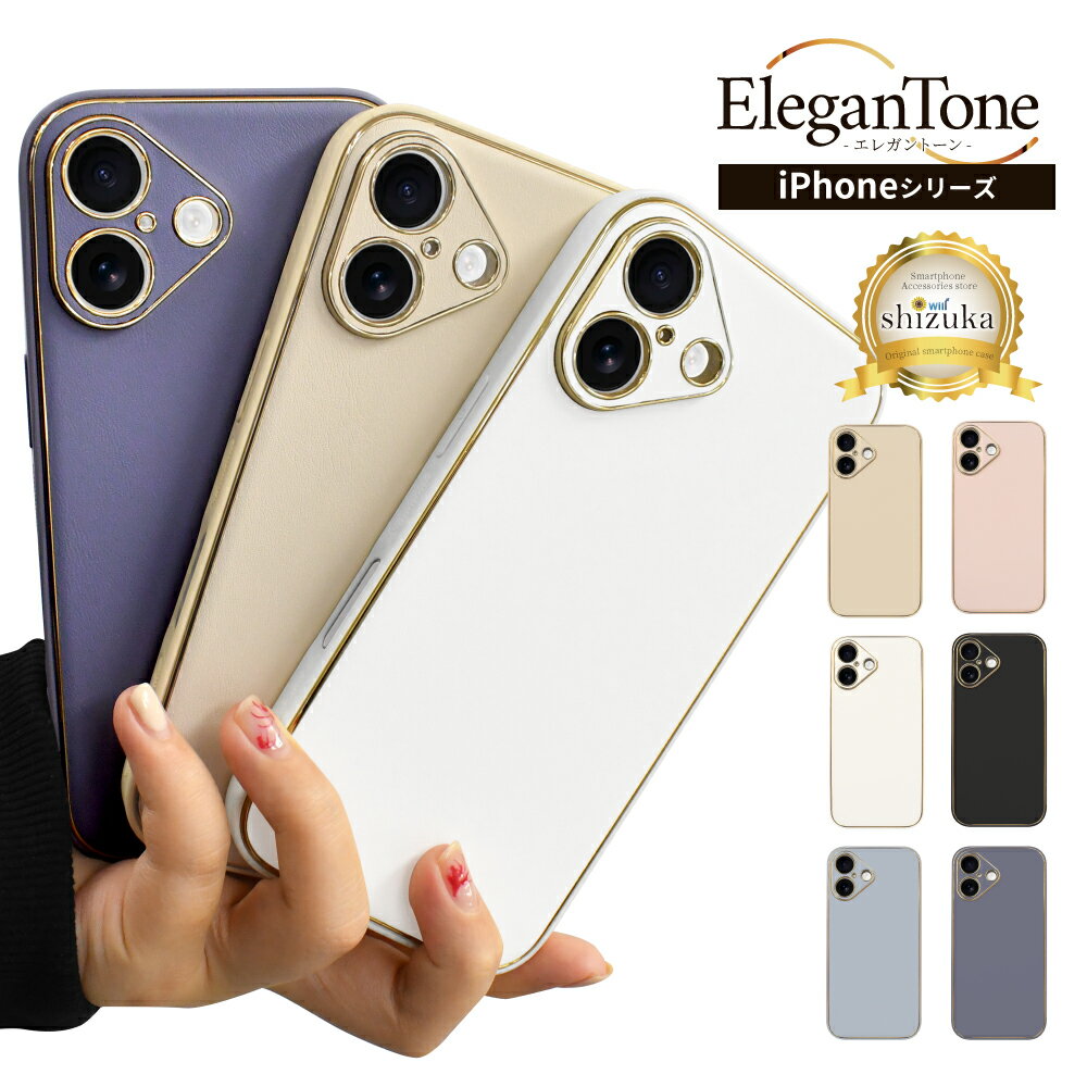 ELLY BIGスマホケース　J.S.B. ELLY BIGスマホケース J.S.B. 2024111518424867371798c899e.jpg