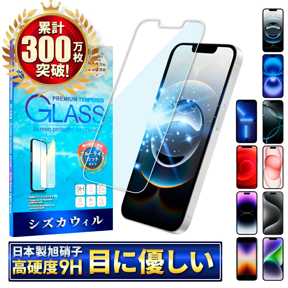 iPhone16Proեॷ