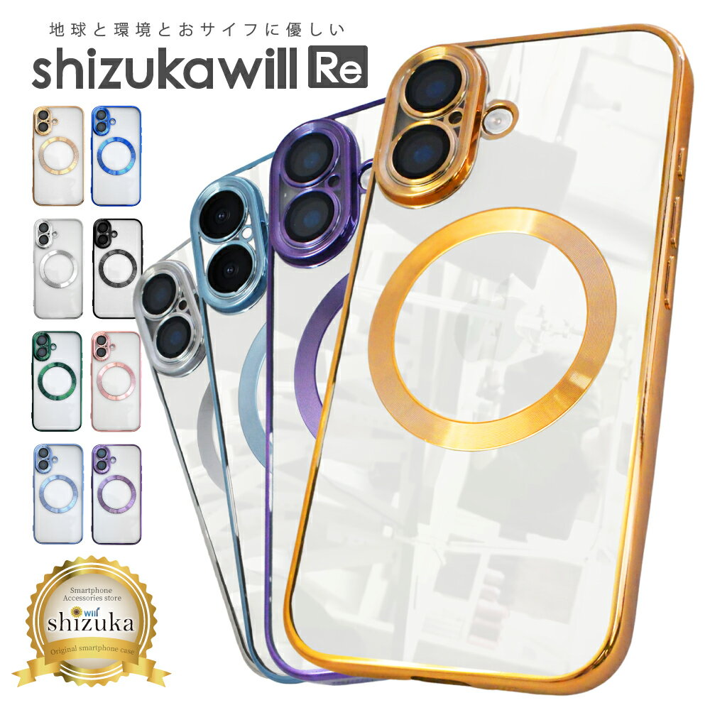 iPhone17/16ケース MagSafe対応!選び抜かれた耐衝撃ハイブリッド7を徹底比較 iPhone17/16ケース MagSafe対応!選び抜かれた耐衝撃ハイブリッド7を徹底比較