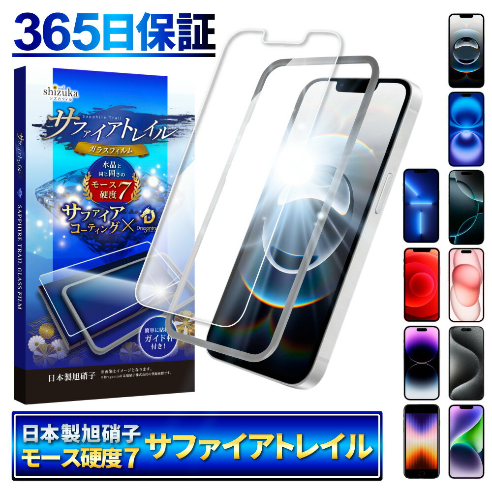 iPhone16eեॷ