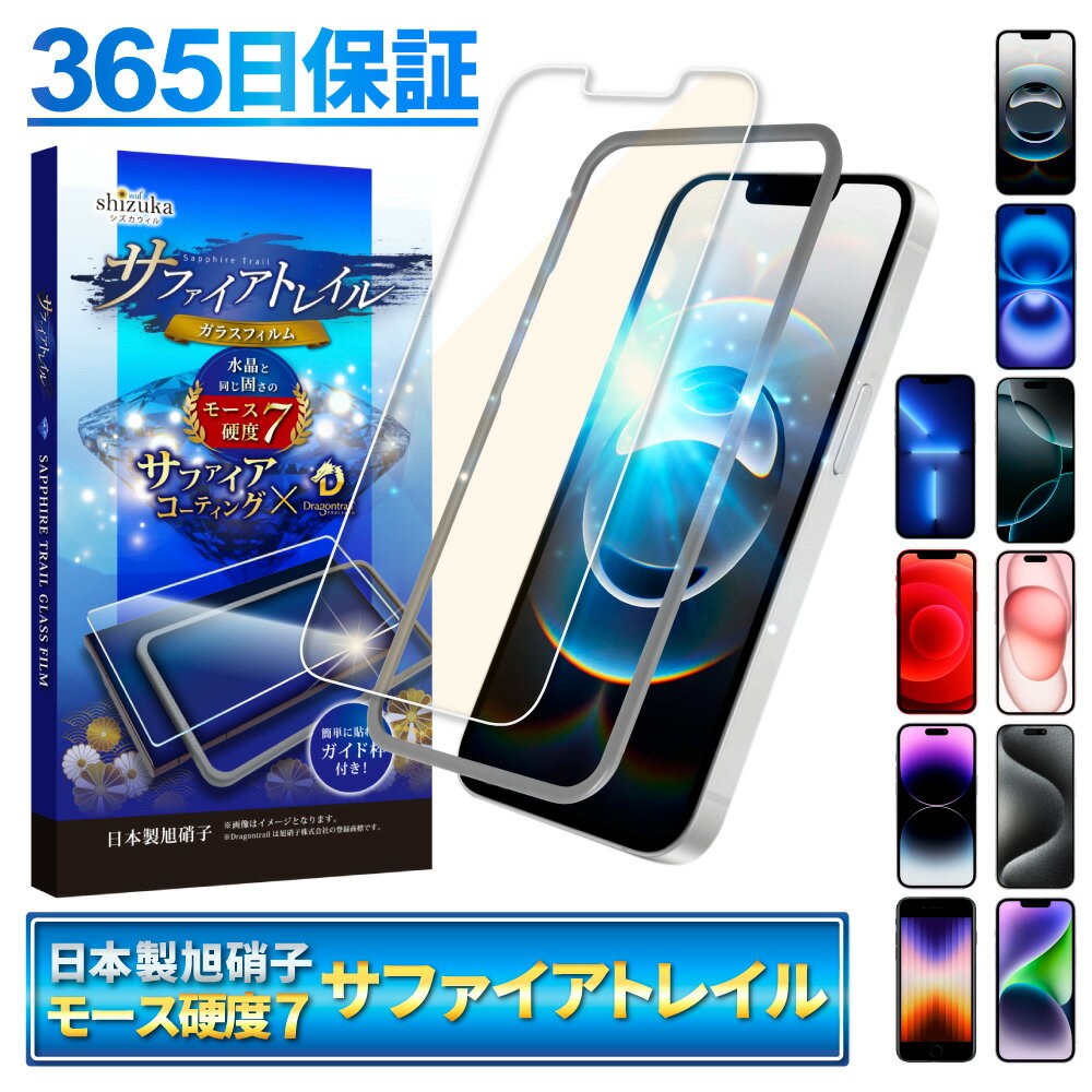 iPhone16eեॷ