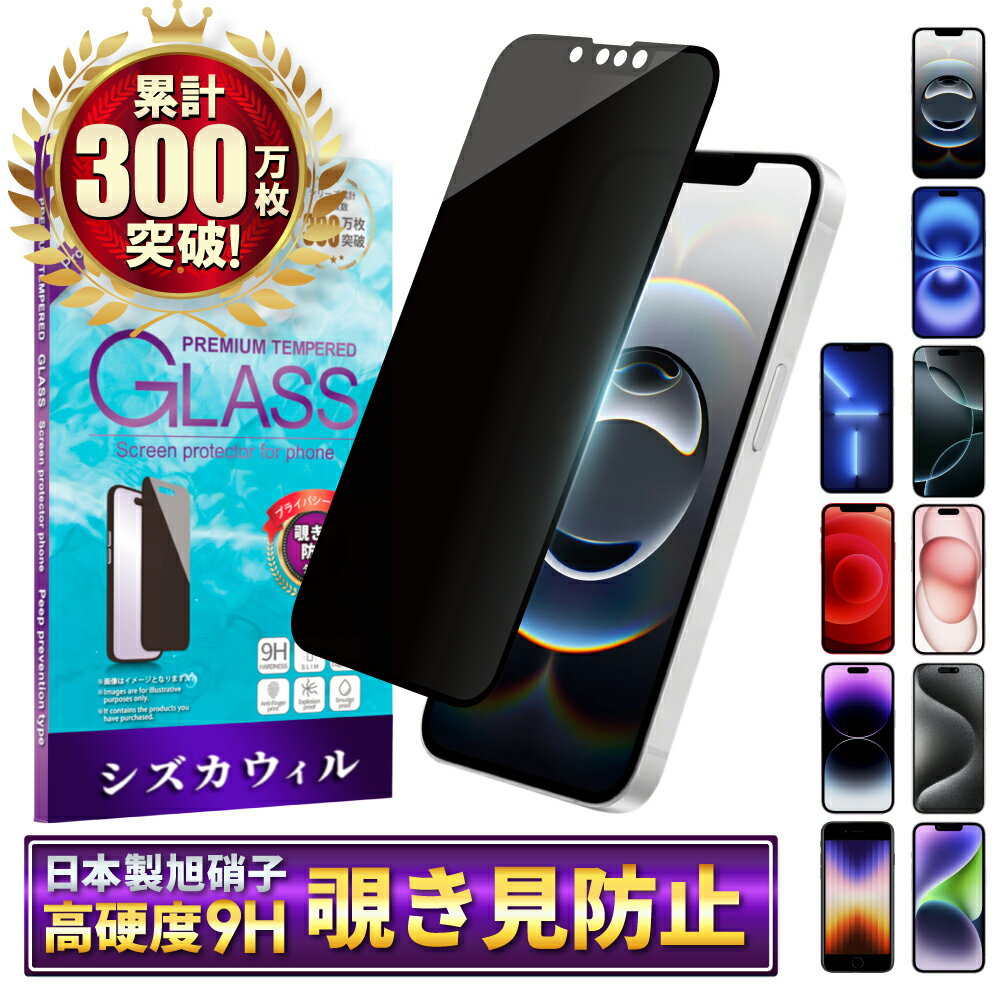 iPhone16Proեॷ