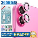 【 カメラレンズ キラキラ 】 iPhone16 iPhone16plus カメラ保護フィルム カメラフィルム iPhone 16 カメラ レンズ 保護フィルム...