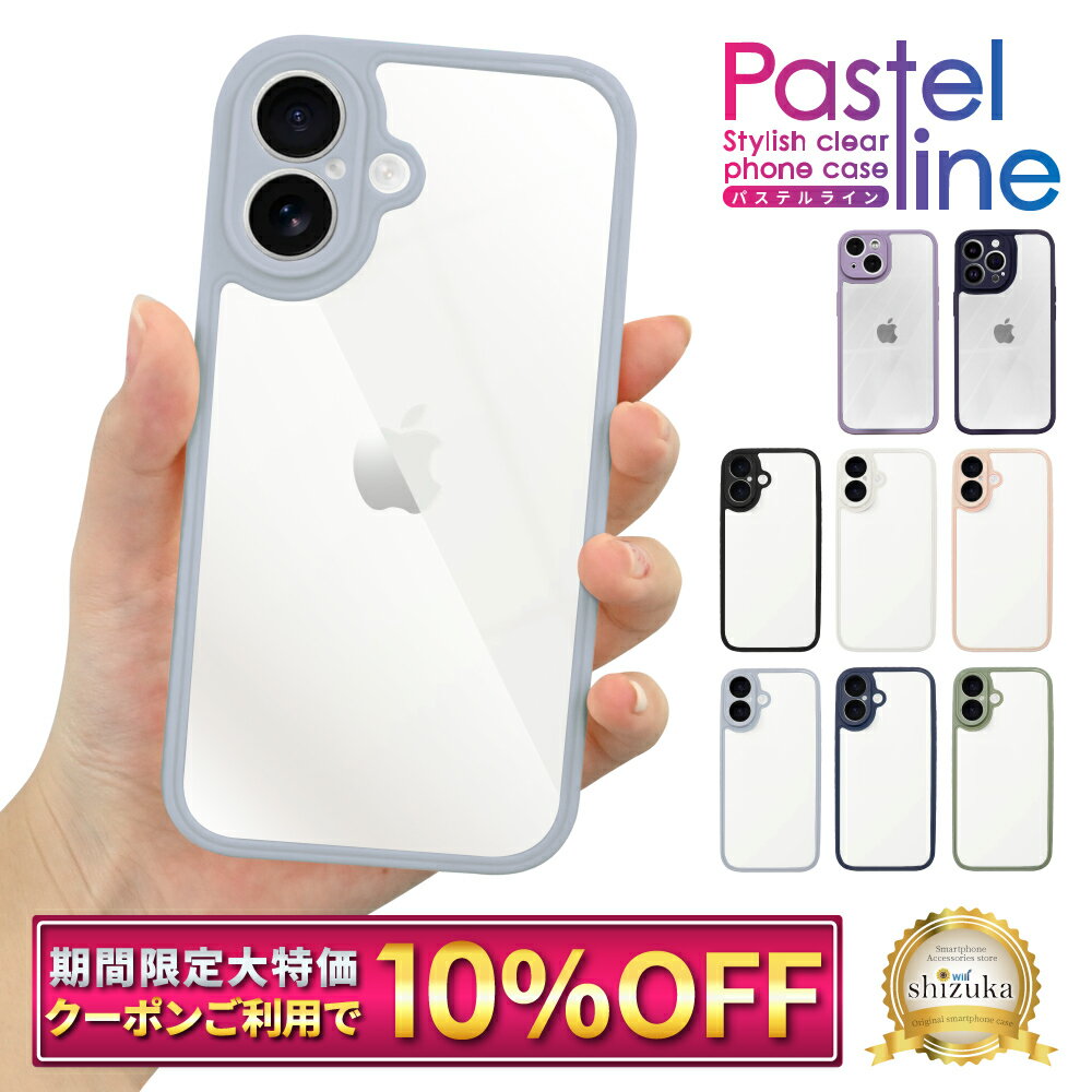 楽天市場】ipone 11 ケースの通販 楽天市場】ipone 11 ケースの通販