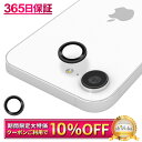【10%OFFクーポン配布中】 iPhone16e カメラ保護フィルム カメラフィルム レンズフィルム カメラ保護 カメラカバー iPhone 16e カメラ ...