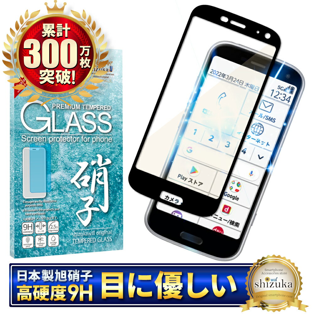 楽天市場】らくらくスマートフォン ケース 手帳型 f-52b(特徴 楽天市場】らくらくスマートフォン ケース 手帳型 f-52b(特徴