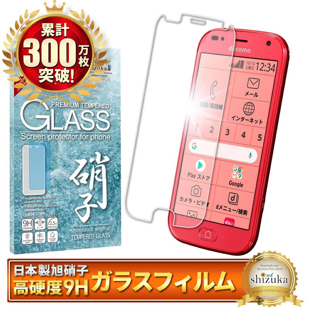 楽天市場】らくらくスマートフォン ケース 手帳型 f-52b(特徴 楽天市場】らくらくスマートフォン ケース 手帳型 f-52b(特徴