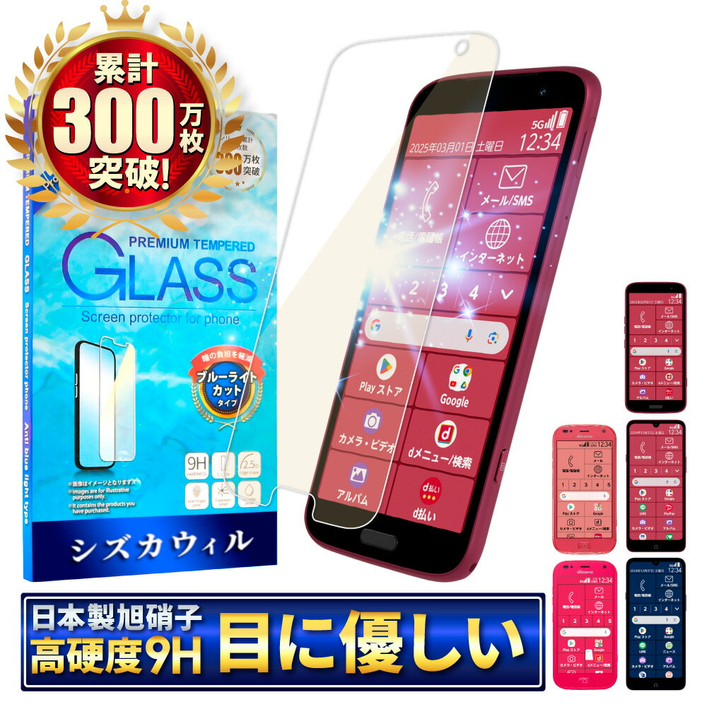 楽天市場】らくらくスマートフォン ケース 手帳型 f-52b(特徴 楽天市場】らくらくスマートフォン ケース 手帳型 f-52b(特徴