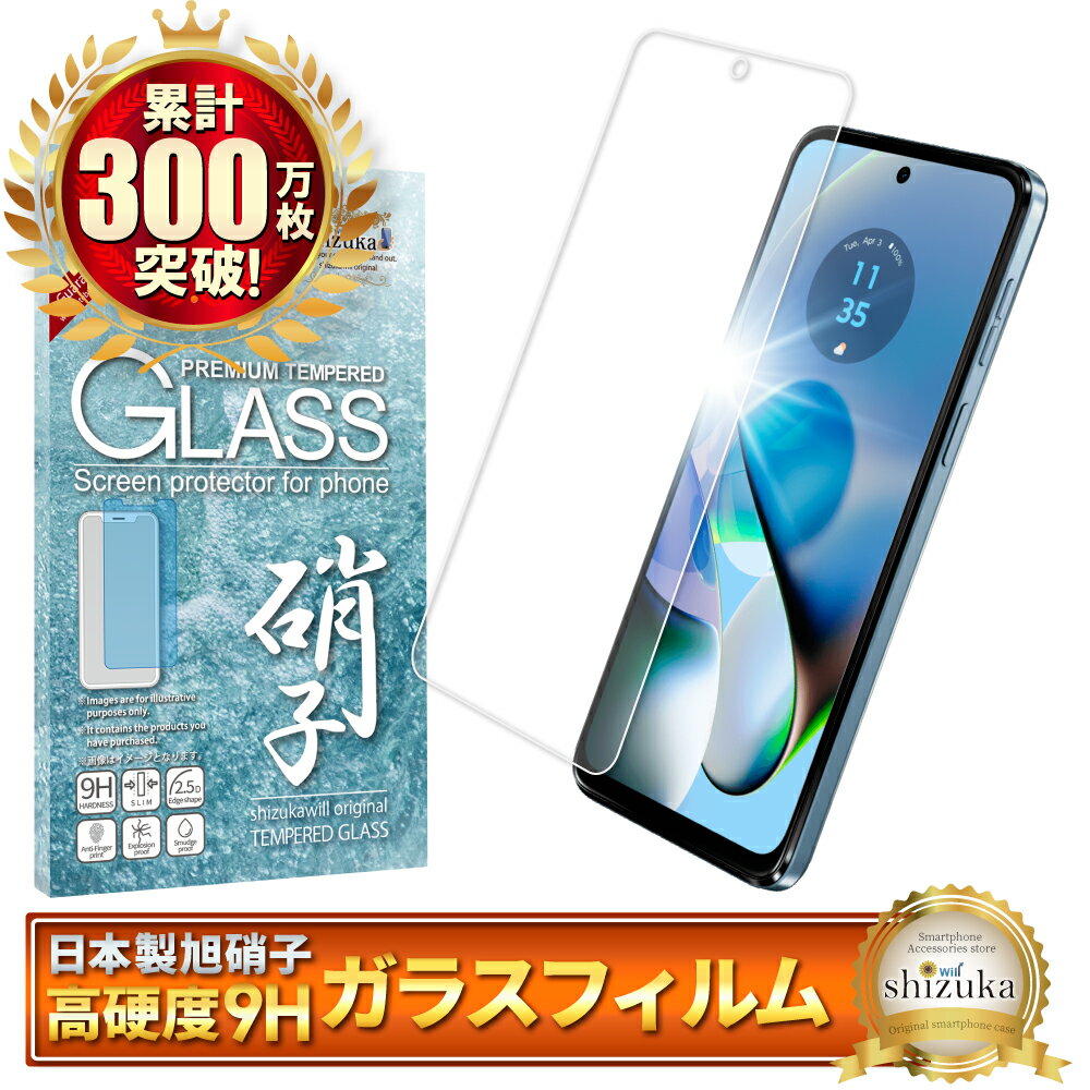 楽天市場】moto g64y 5g(カラー透明)(スマートフォン 楽天市場】moto g64y 5g(カラー透明)(スマートフォン
