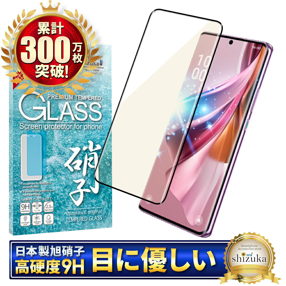 楽天市場】OPPO Reno10 Pro 5Gの通販