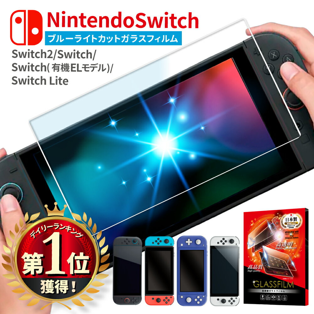 【10%OFFクーポン配布中】 Nintendo Switc