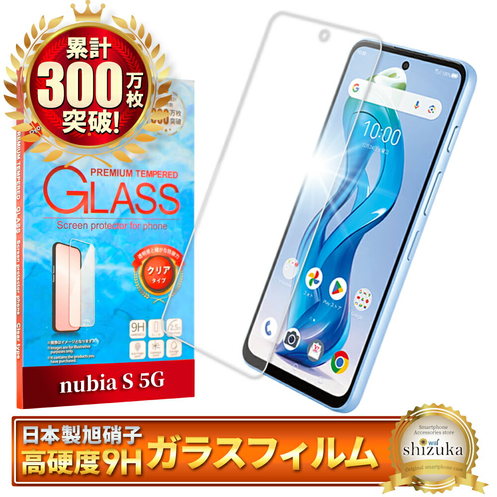 ZTE nubia S 5G A403ZT 128GB/4GB 6.7In SIM-Unlocked 5,000mAh