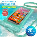 防水スマホケース スマホ 防水ケース プール スマホ防水 iphone スマホ防水ケース android お風呂 防水携帯 ケース 海水浴 完全防水 アイフォン アクアダイブ iphone 16e 16 15 14 13 pro max plus 12 iphoneSE SE3 11 対応 6.8以下 全機種対応 【 ミント色 】