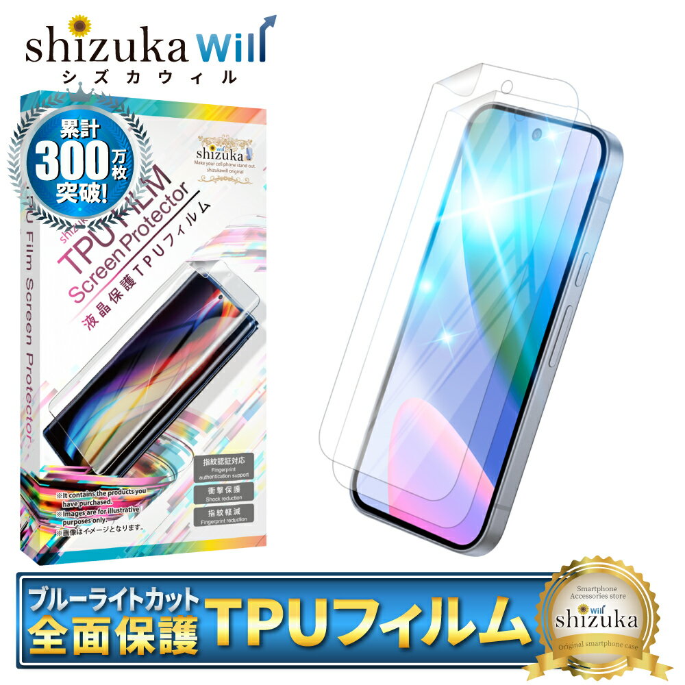 Google Pixel10 保護フィルム Google Pixel 10 液晶保護フィルム ブルーライトカット 全面保護フィルム ピクセル 10 フィルム T...