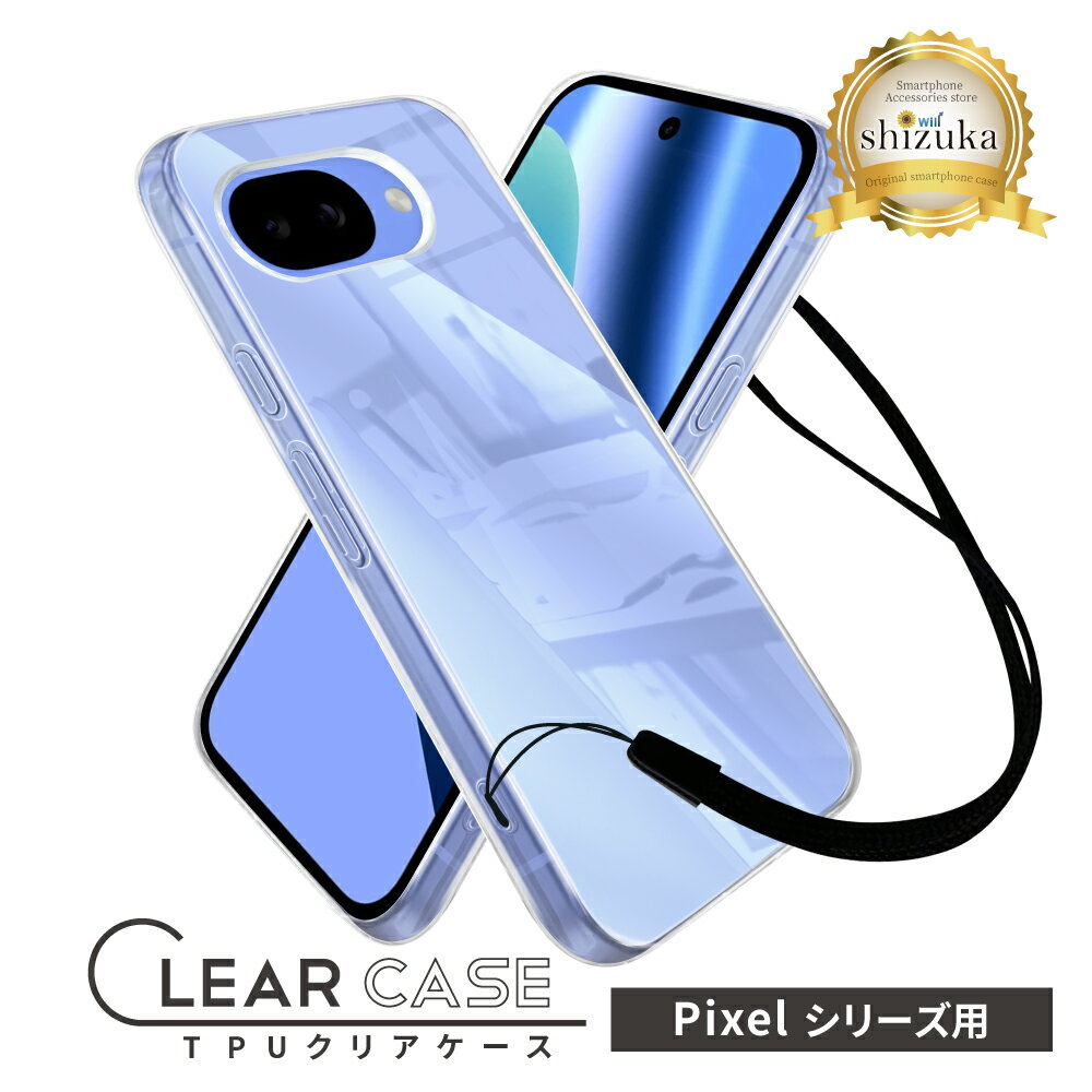 【10%OFFクーポン配布中】 Google Pixel10