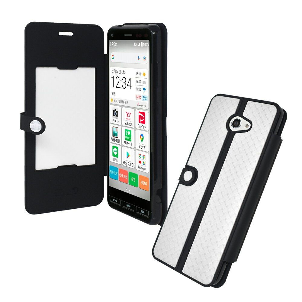楽天市場】かんたんスマホ2 本体の通販