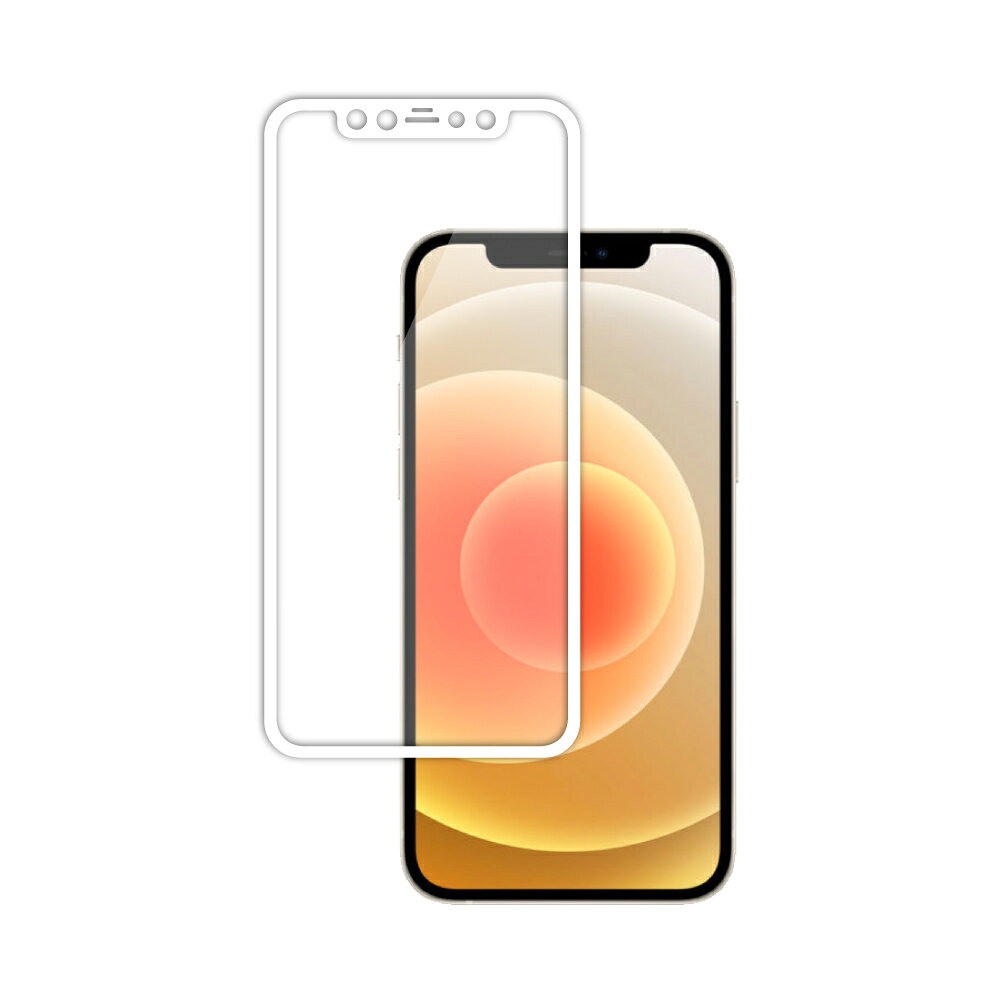iPhoneSE2 ホワイト 64GB ガラスフィルム付 iPhone SE (第2世代)｜価格