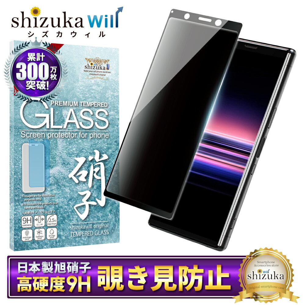 【15%OFFクーポン配布中】 Xperia 5 SO-01