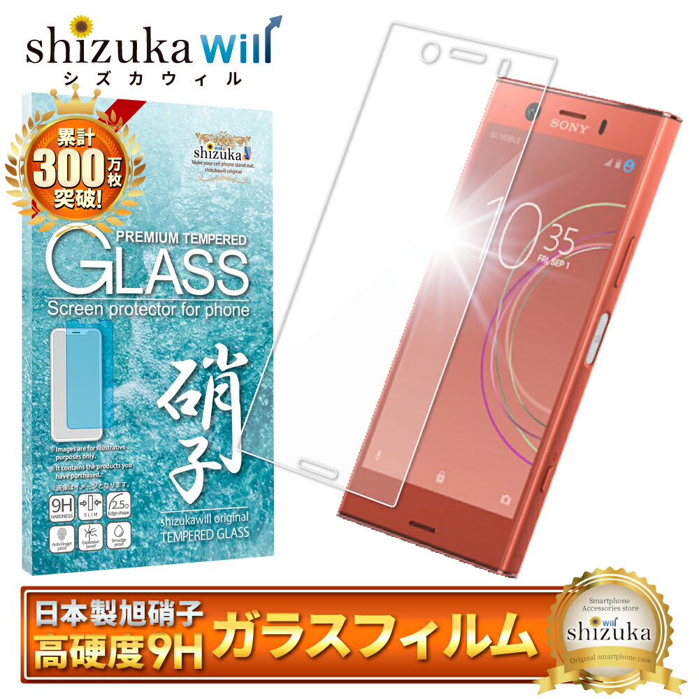 【15%OFFクーポン配布中】 Xperia XZ1 Com