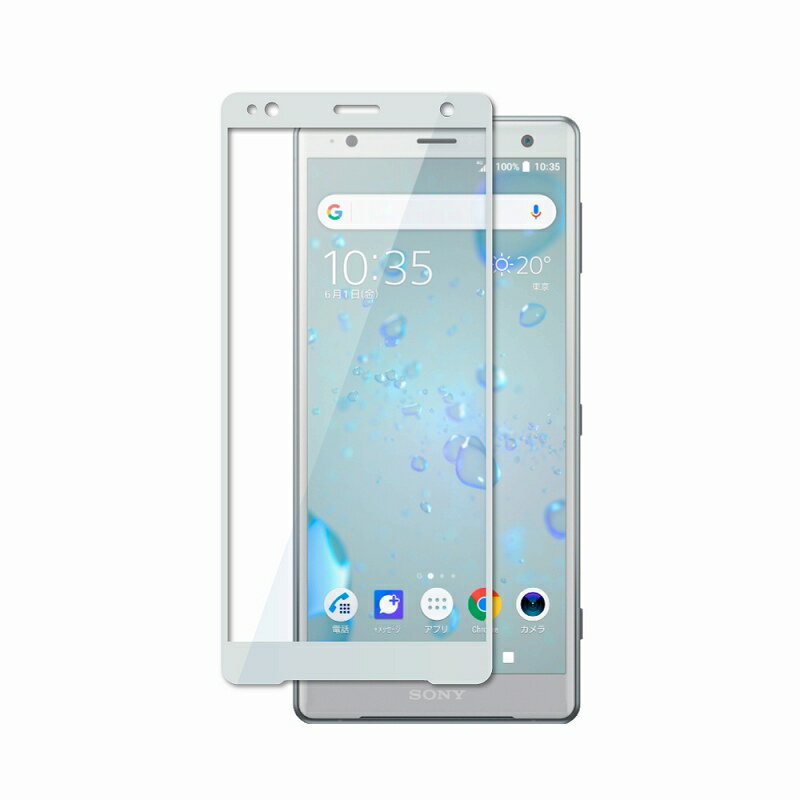 【20％OFFクーポン配布中】Xperia XZ2 SO-03K SOV37 702SO フルカバー フィルム ガラスフィルム エクスペリアXZ2 保護フィルム 液晶保護ガラス 銀縁 shizukawill シズカウィル