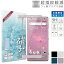 ֡20%OFFݥ Xperia XZ2 SO-03K SOV37 702SO ե륫С ե 饹ե ˢ쥹 XZ2 ݸե ڥꥢxz2 վݸ饹 饹ե ԥ󥯿 shizukawill פ򸫤