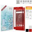 ֡15%OFFݥ SONY Xperia XZ Premium docomo SO-04J ե륫С ե 饹ե ڸ վݸ饹 ڥꥢ XZPremium ե XZץߥ ݸե ֿ Red å shizukawill פ򸫤