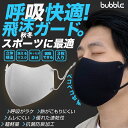 スポーツマスク 3枚入り mask 個包装 張り付かない 秋