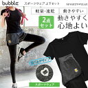 スポーツウェア レディース【上下セット】キク ハート 菊 セットアップ おしゃれ ランニング ヨガ ジム トレーニング レギンス ショートパンツ フィットネス ...