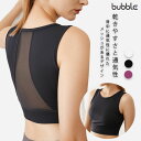 スポーツブラ 揺れない レディース バックメッシュヨガ ピラティス ノンワイヤートレーニングヨガフィットネス ブラトップ スポブラ 通気性 レディースファッション 下着 エクササイズ ジム ダンス カップ付き(4)
