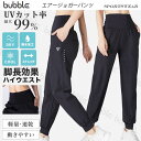 エアージョガーパンツ レディース ハイウエスト ジョガーパンツ トレーニングウェア パンツ スポーツウェア ジム ストレッチ ジャージ パンツ フィットネス ジ...