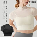 レディース ヨガトップス ブラ一体型 シンプルトップス 一体型メッシュヨガトップス ノンワイヤー ブラ しっかりサポート ピラティス 揺れない レディース ヨガ ランニング フィットネス スポーツウェア クロップド 長袖 フィットネス 吸汗速乾 おしゃれ ブラジャー(4)