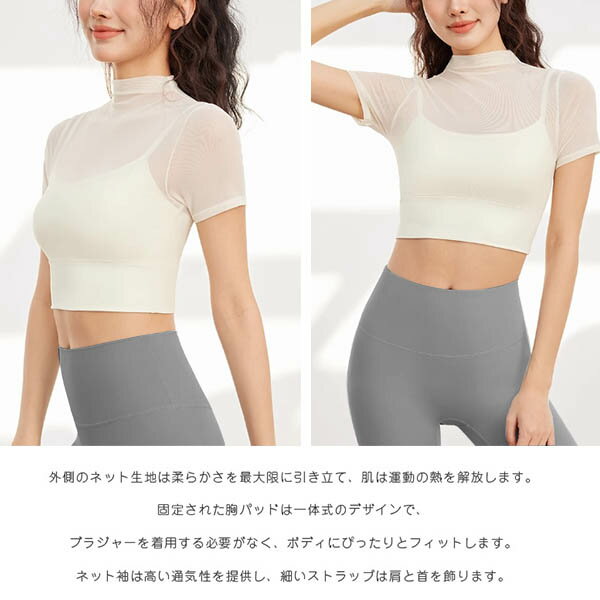レディース ヨガトップス ブラ一体型 シンプルトップス 一体型メッシュヨガトップス ノンワイヤー ブラ しっかりサポート ピラティス 揺れない レディース ヨガ ランニング フィットネス スポーツウェア クロップド 長袖 フィットネス 吸汗速乾 おしゃれ ブラジャー 3