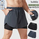 ランニングパンツ メンズ インナー付き 春 夏 筋トレ ジムウェア ショートパンツ スポーツ ハーフパンツ 軽量 レギンス 一体型 ランパン パンツ ズボン U...