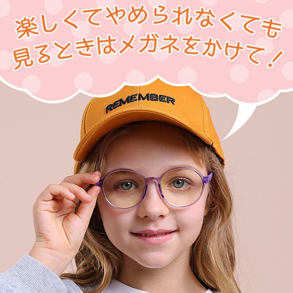 ���å��� �֥롼�饤�ȥ��å� �ݥᥬ�� �饦��� �ᥬ�� Ʃ���ե졼�� �ܤμ�� �٤ʤ� ���̡��ˤ��ʤ�ˤ��� ���ꥢ��� PC ���ޥ� �����å� ������ PS4 �ƥ�� �ѥ����� �˽����� UV���åȳ�Ƹ�� �˽����� UV���å�99.9% JIS������