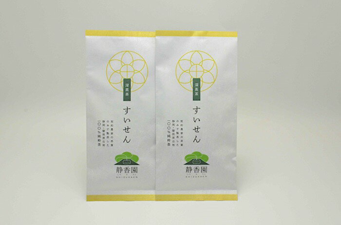 高級・上級の特別な贈り物に！すいせん2個セット【送料無料】