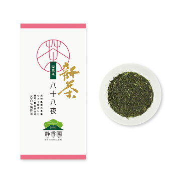 お試し自宅茶！楽天限定発売 八十八夜 100g