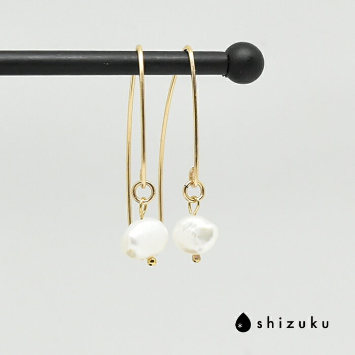淡水パールひと粒ピアス 金属アレルギー対応 14KGF パール 淡水パール ひと粒 揺れる レディース 定番 シンプル 日本製 20代 30代 40代 50代 ...