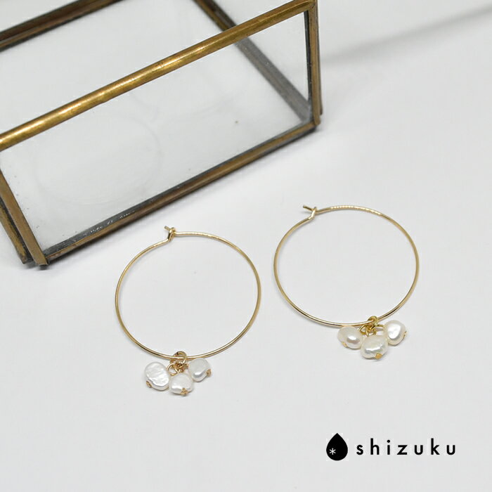 淡水パール フープピアス 金属アレルギー対応 14KGF パール 淡水パール 揺れる レディース 定番 シンプル 日本製 20代 30代 40代 50代 アクセ...