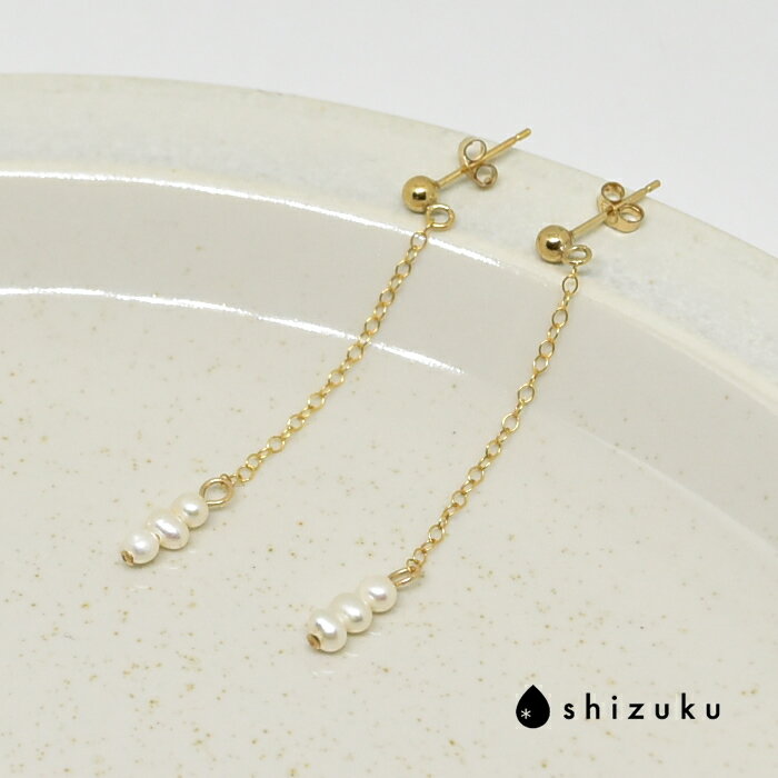 ノンホールピアス ピアス 金属アレルギー対応 14kgf パール 淡水パール イヤリング 揺れる ピアスに見えるイヤリング ノンホールピアスレディース 定番 シ...