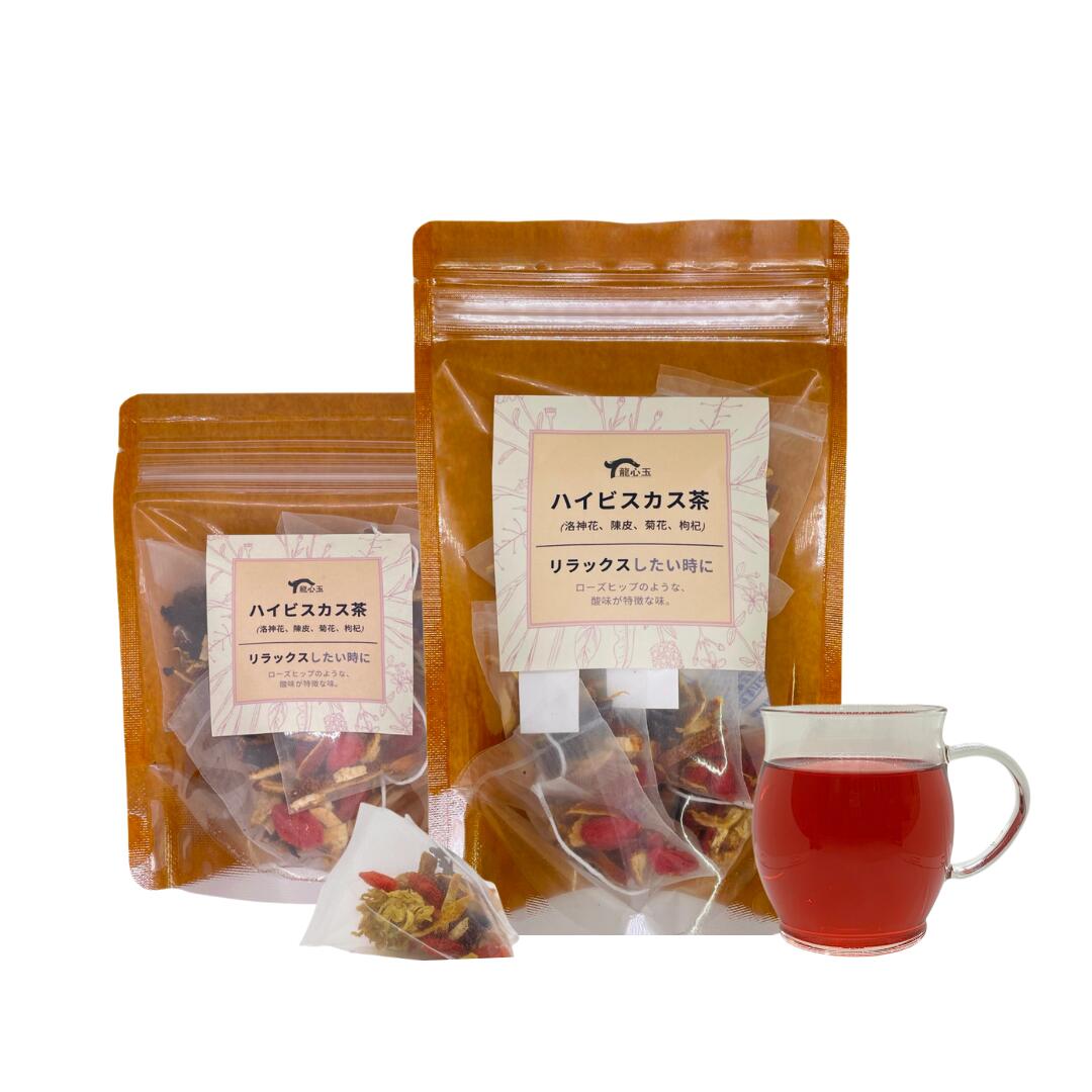 ハイビスカス茶 粉じゃない、見えるハーブで楽しむティーバッグ10包