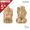 【マラソン限定ポイント5倍】 神棚 神具 置物 二福神 5寸 商売繁盛 恵比寿様 大黒様 瀬戸物