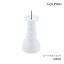 神棚 神具 ローソク立て ローソク立て 2.5寸 1本 陶器