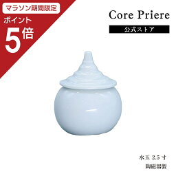 【マラソン中P5倍】 神棚 神具 水玉 水玉 2.5寸 水 水入れ 1本 陶器